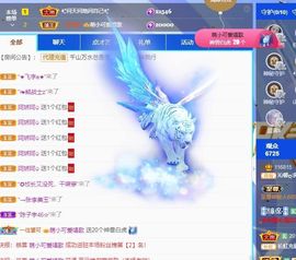 沁馨ღ求百元榜主播照片
