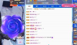 沁馨ღ求百元榜主播照片