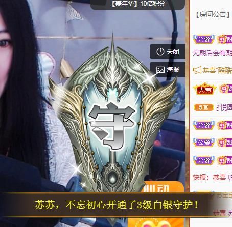 沁馨ღ求百元榜的图片