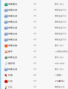 腼腆小洁~主播照片