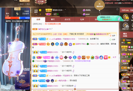 读书去了，有亿点忙主播照片