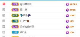 仙仙🎤唱歌主播照片