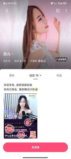 🍂思念，你懂~的图片