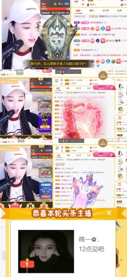 筱一✿．休挂时长主播照片