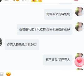 ━╋红太狼的图片