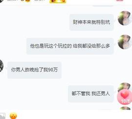 ━╋潘靖霖主播照片