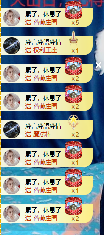 寶💓想吃肉主播照片