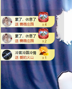 寶💓想吃肉主播照片