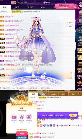 小婷🎤烟嗓☆づ的图片