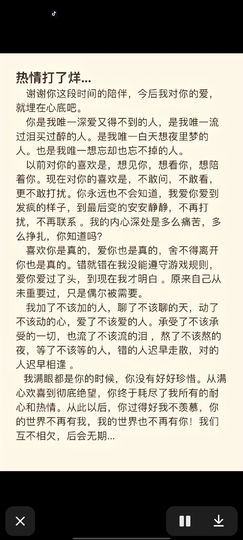 ━╋红太狼的图片