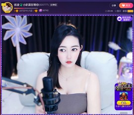 此账号已注销.，主播照片