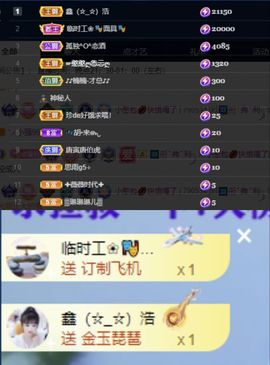 一树梨花压海唐同学☞主播照片
