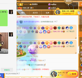 森贺老大元始天尊！的图片