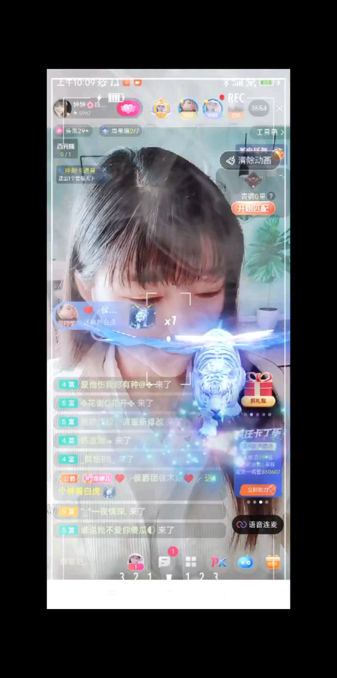 2023感恩有你一路