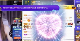 雅欣小可爱吖💗.主播照片