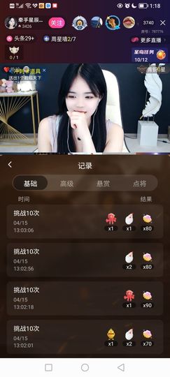 菇娘划船凭浪的图片