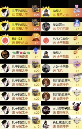 娜扎🧸主播照片