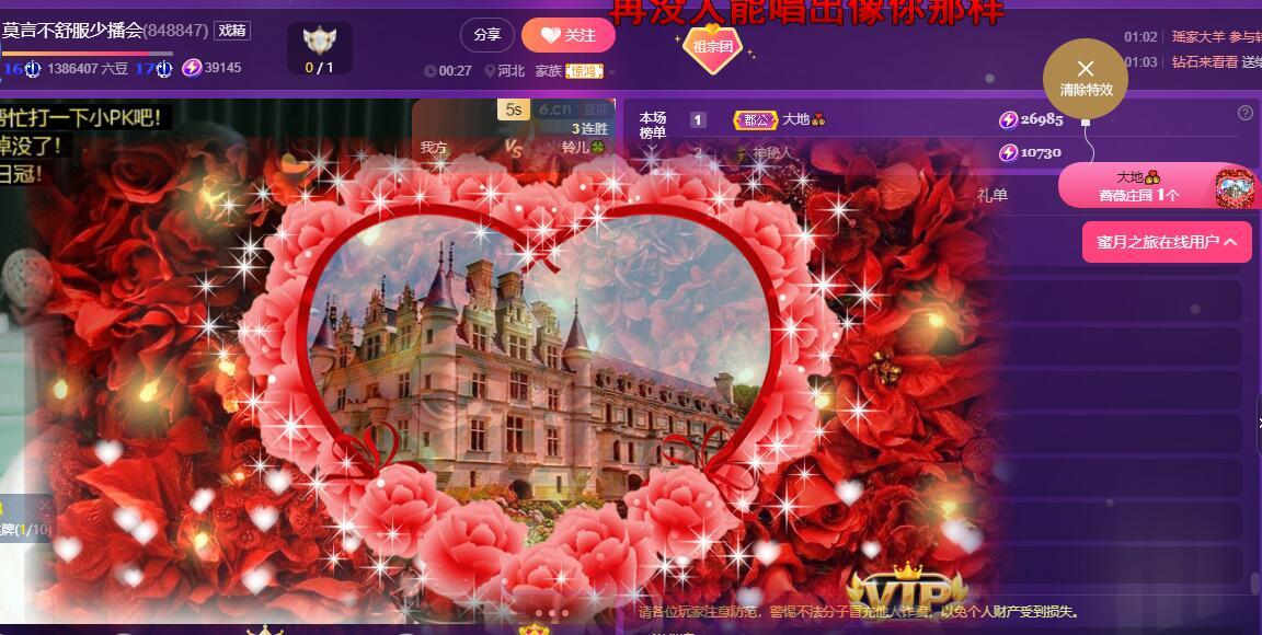 莫言，六月求善待！的图片