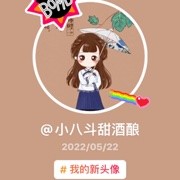 篷澈澈海报