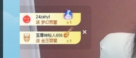 张张美人好好播主播照片
