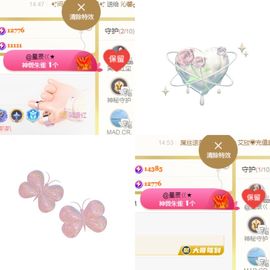 阳阳💕胃疼休的图片