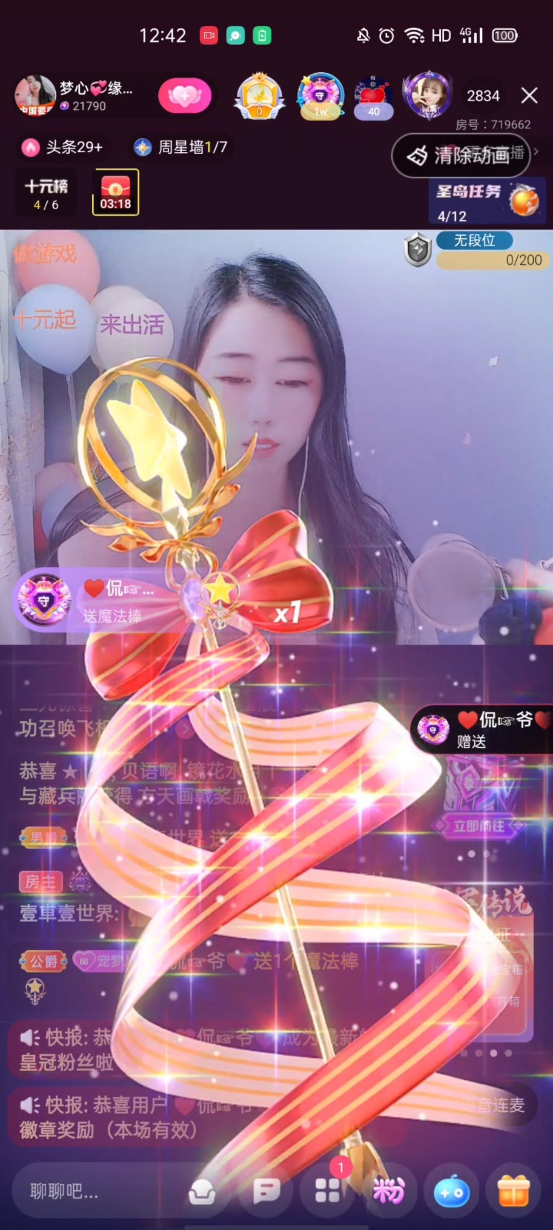 梦心💞缘于遇见的图片