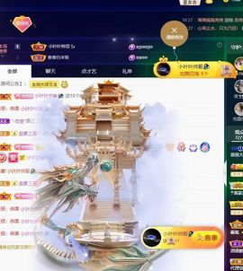 休息。主播照片
