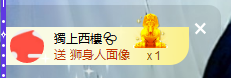 世人皆薄幸💦主播照片
