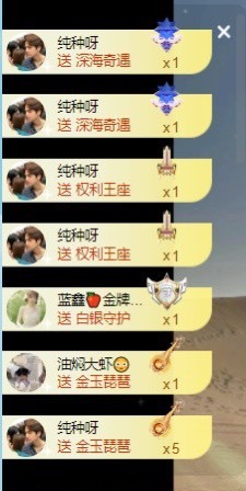洋子～晚点见主播照片