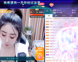聆听~爱唱歌的图片