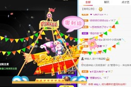 小洁妹妹17感谢大家主播照片