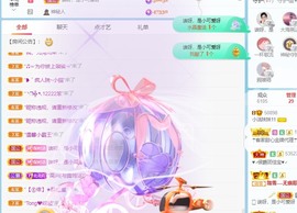 小洁妹妹17感谢大家主播照片
