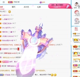 小洁妹妹17感谢大家主播照片