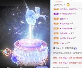 小洁妹妹17感谢大家主播照片