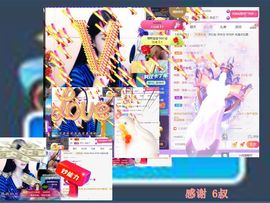 紫薇☆☆音乐频道主播照片