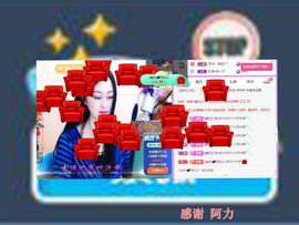 紫薇☆☆音乐频道主播照片