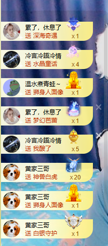 蜜大寶💋钱到兜里来主播照片