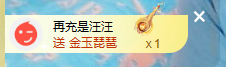 蜜大寶💋钱到兜里来主播照片