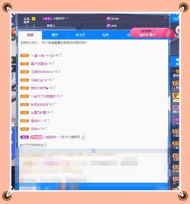 呀呀哟嘿、主播照片