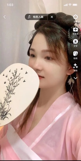 🎶柒歌晚上见主播照片