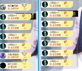 小阿轩∞∞主播照片
