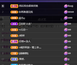 妃宝要饿死了的图片