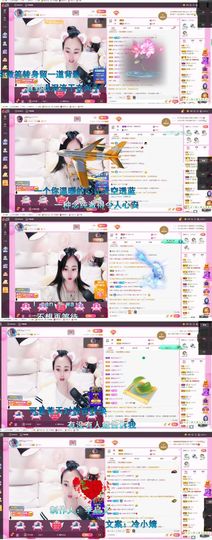 ღ佳儿ღ主播照片