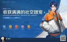 厄洛斯💗7978的图片