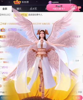 安静唱歌的䒕麻花我白主播照片