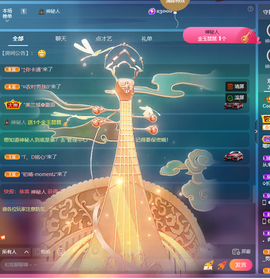 001❤️主播照片