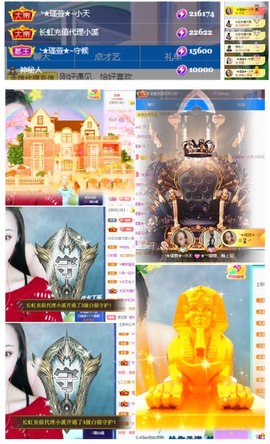 ★︶瑾萱、旗袍控主播照片