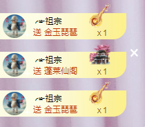 ╭☞呆呆主播照片