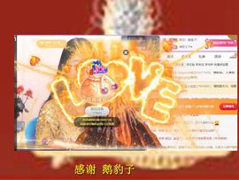 紫薇☆☆音乐频道主播照片