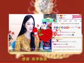 紫薇☆☆音乐频道主播照片